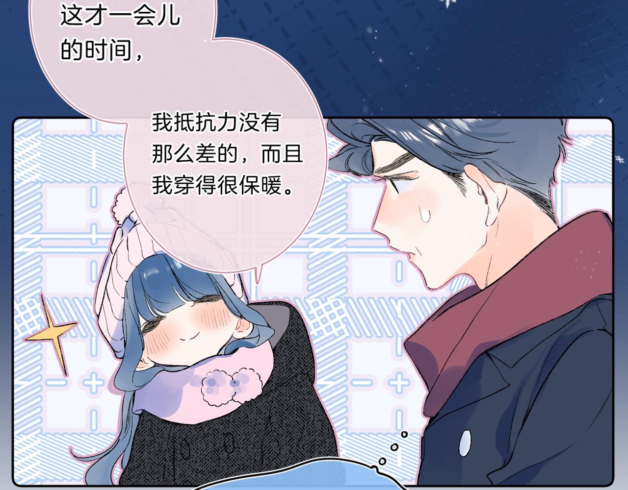第85话 负罪的人8