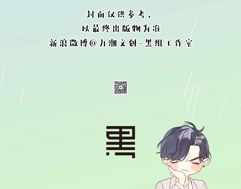 单行本来啦！20