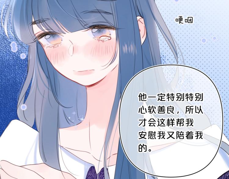 第55话 你值得82