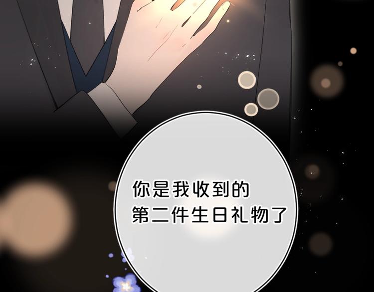 第25话 你不会离开我吧？98