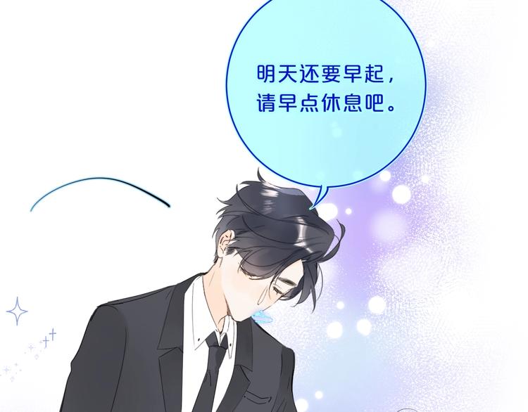 第33话 帮你擦头发55