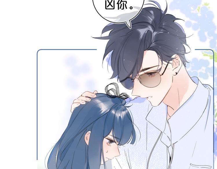 第16话 怎么分辨说谎？69