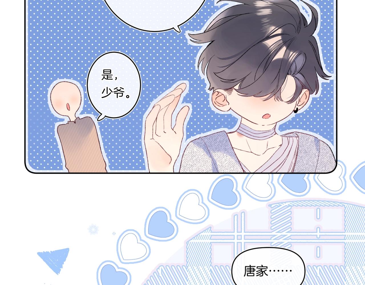 第102话父母登场！60