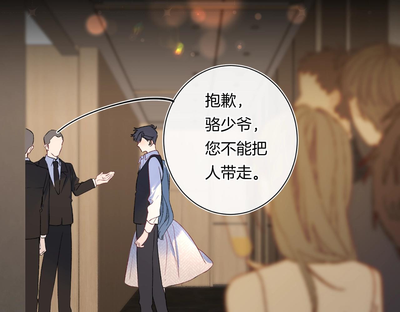第108话 求婚40