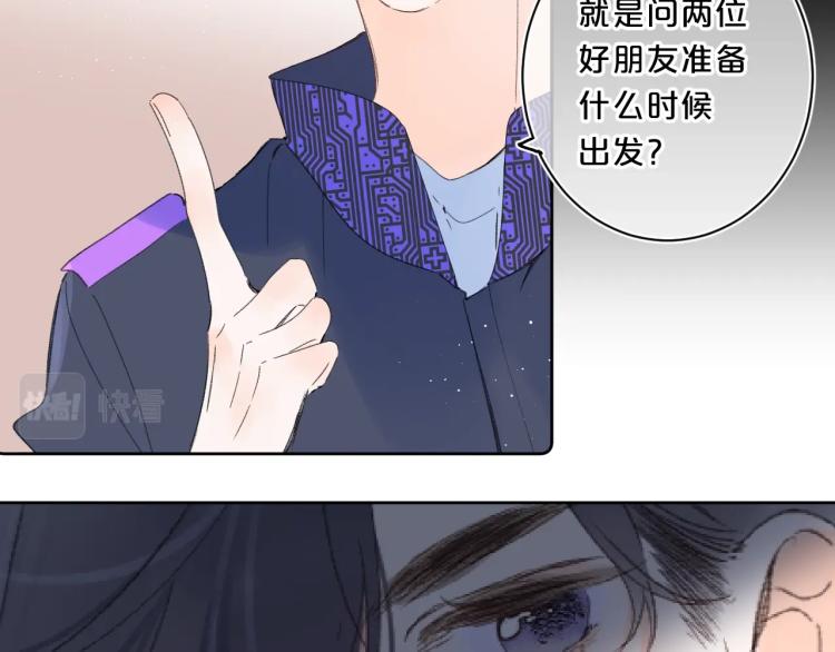 第61话 馈赠的礼物43