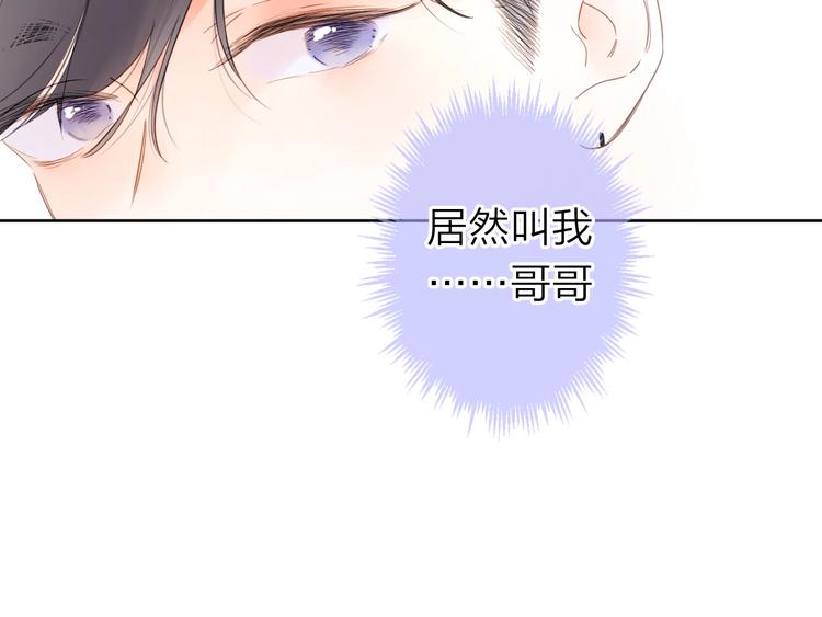 第10话 抓住不让走！49