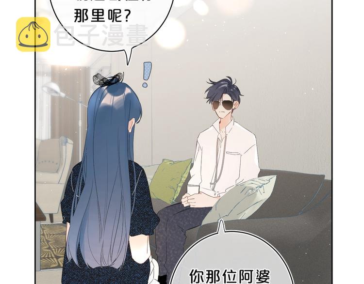 第19话 我真的疯了91