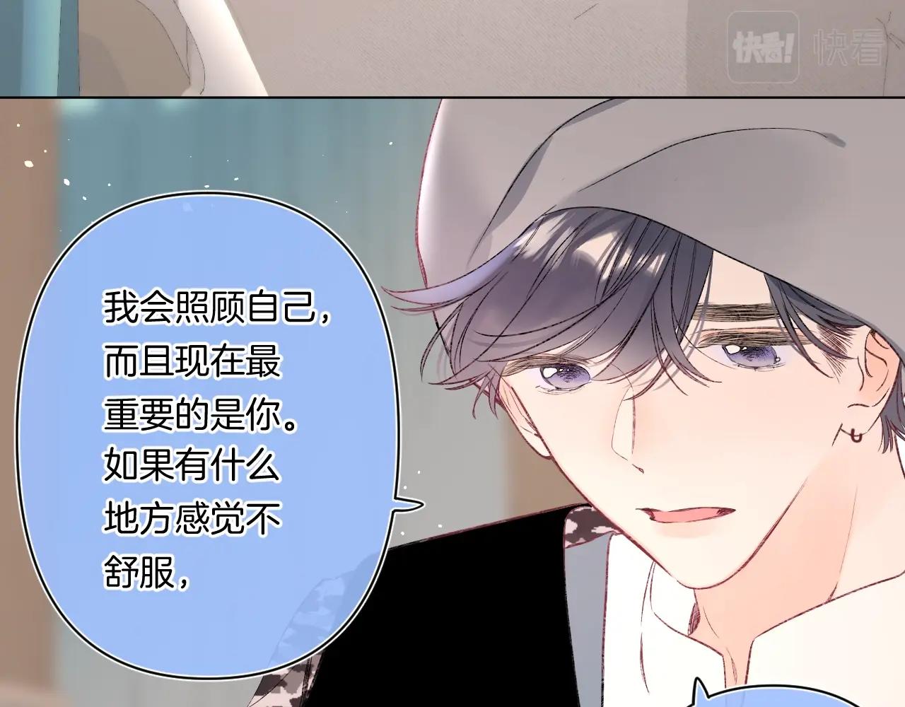 第93话 小少夫人22