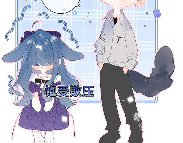 第59话 听不得拒绝~57