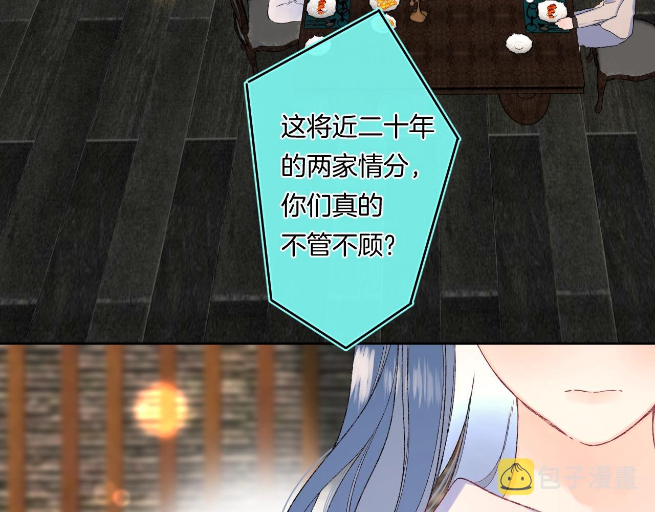 第112话 女孩不必矜持72