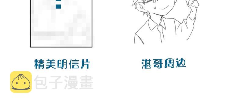 第1话 梦中的美人眼155