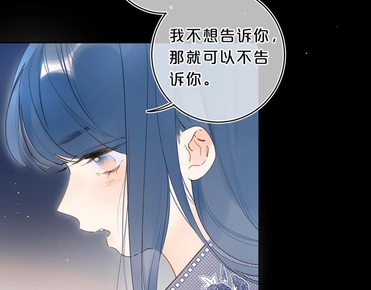 第23话 超A的小染107