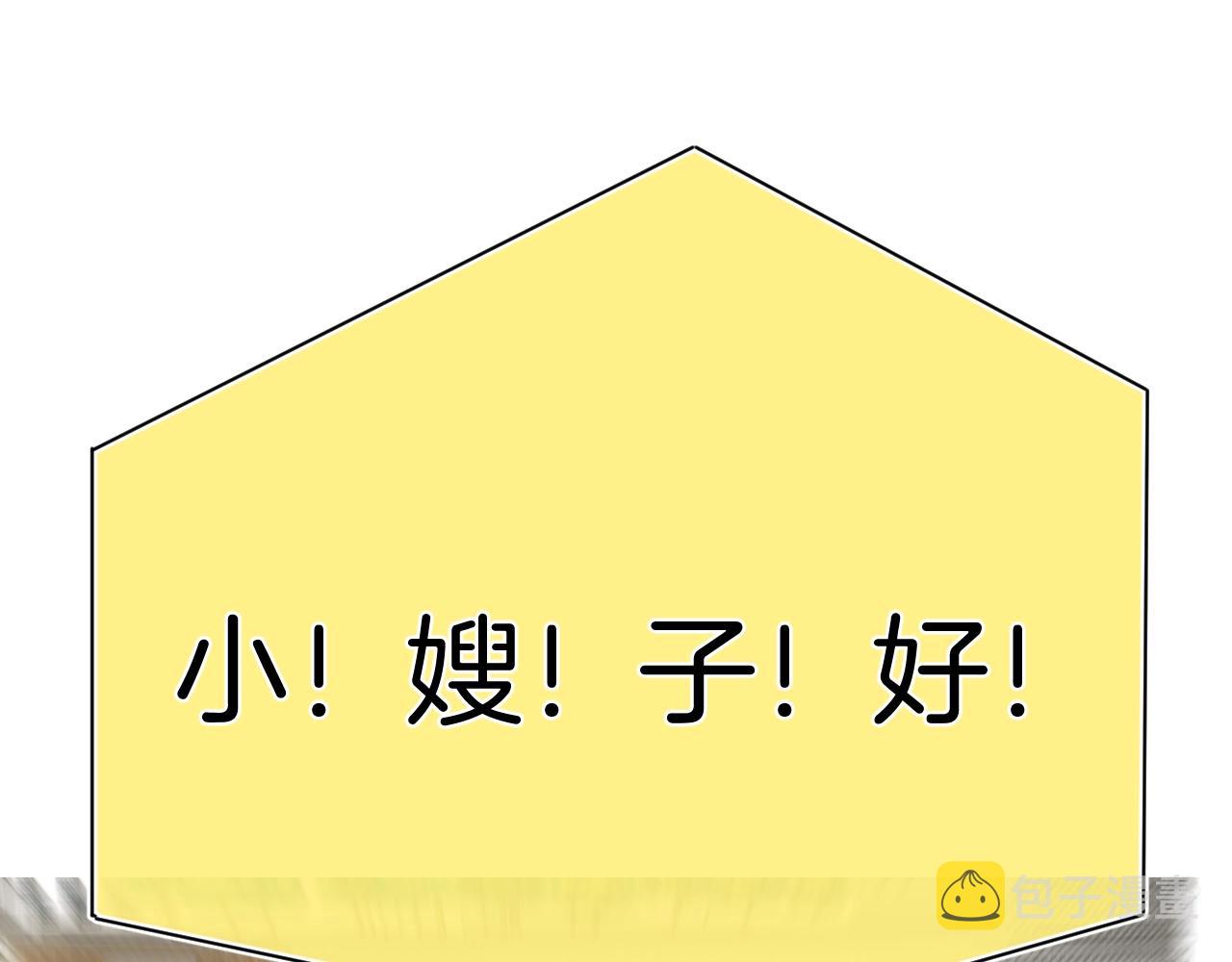 第113话 大学生活开启！79