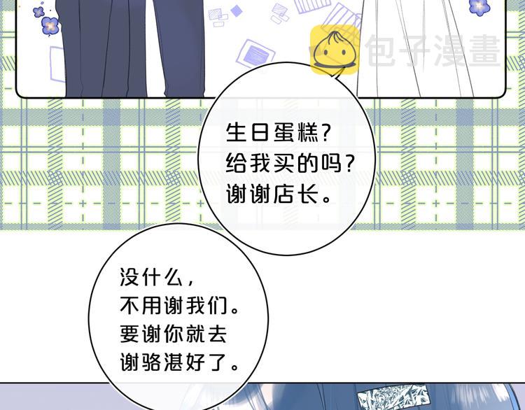 第27话 我想摸摸你62