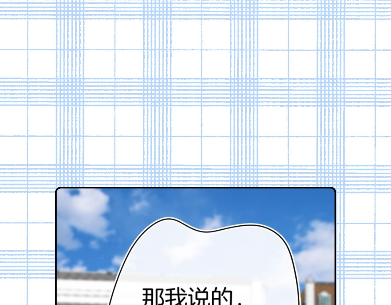 第113话 大学生活开启！73