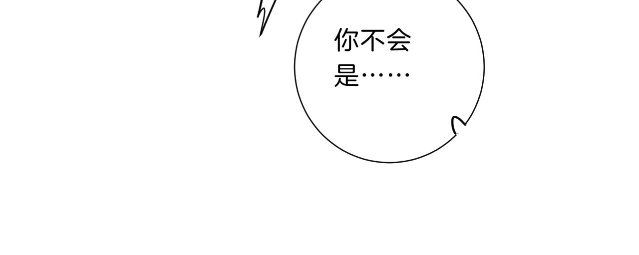 第66话 我喜欢他67