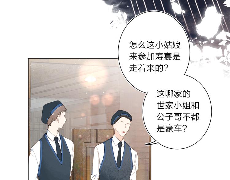 第3话 我在42