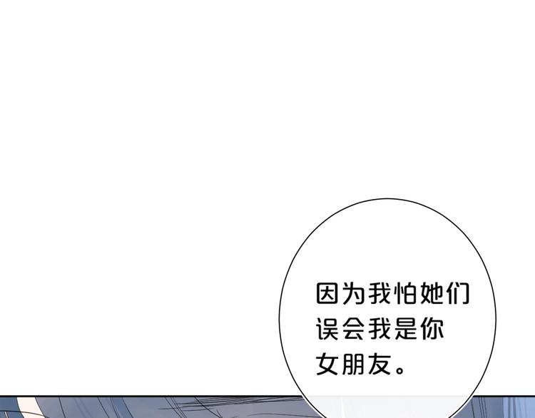 第35话 女朋友95