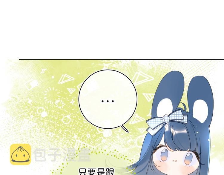 第39话 带女孩子回家49