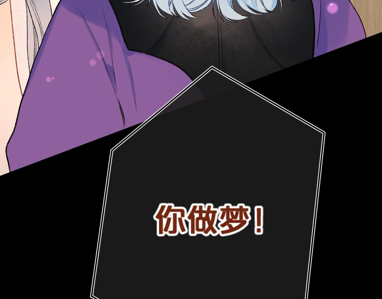 第109话 不让她受委屈89