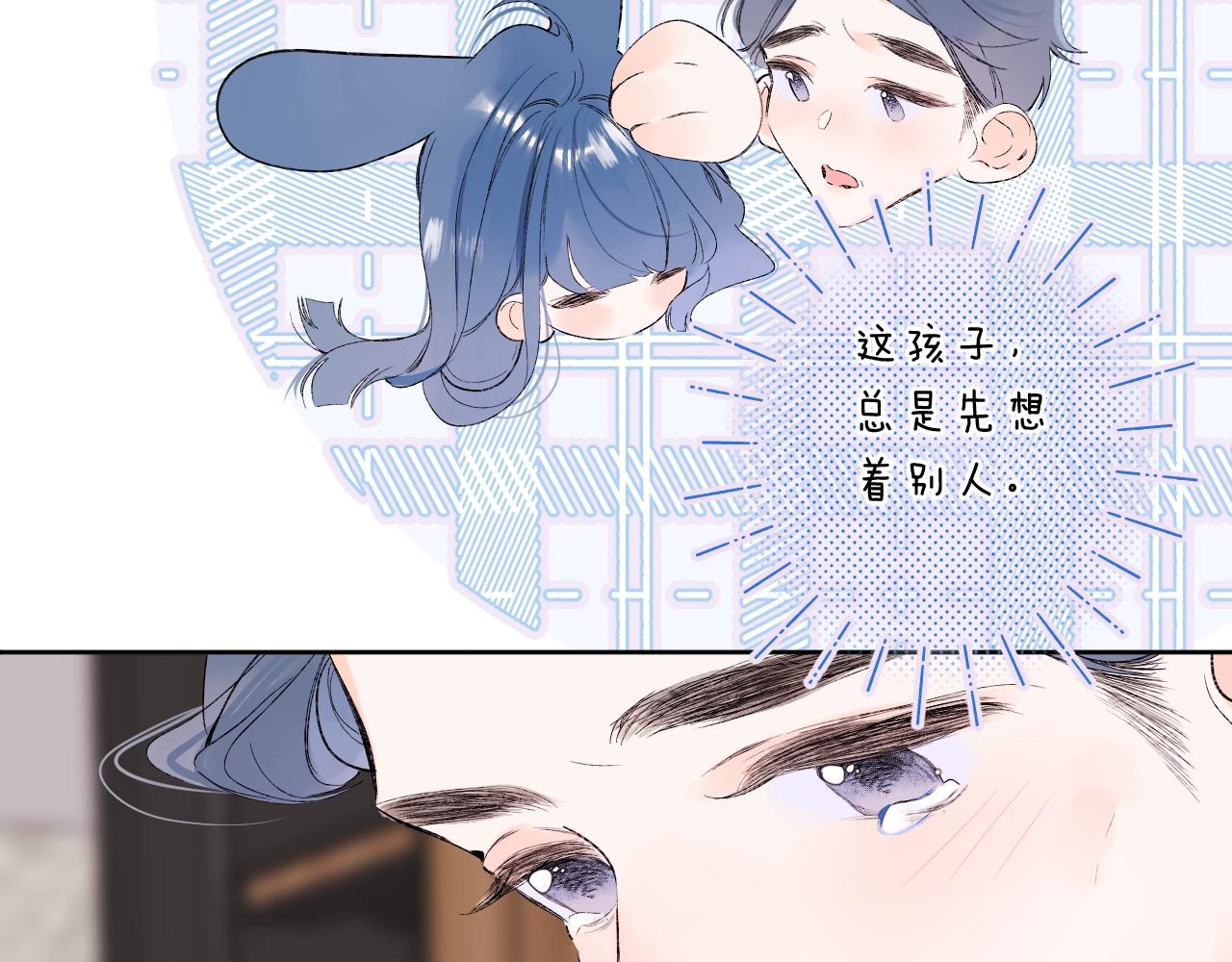 第76话 疯狂试探56
