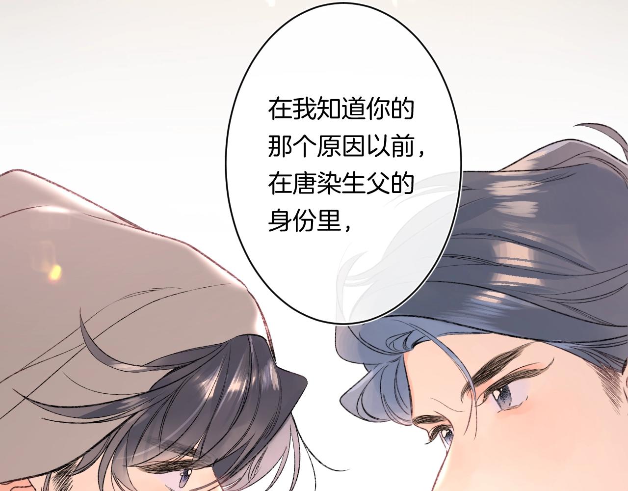 第90话 我喜欢她112