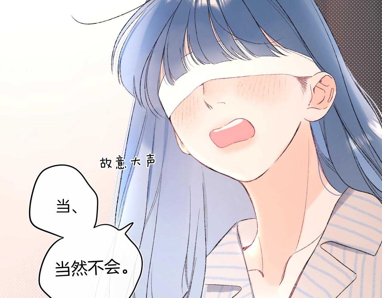第94话 他没有忘记我44