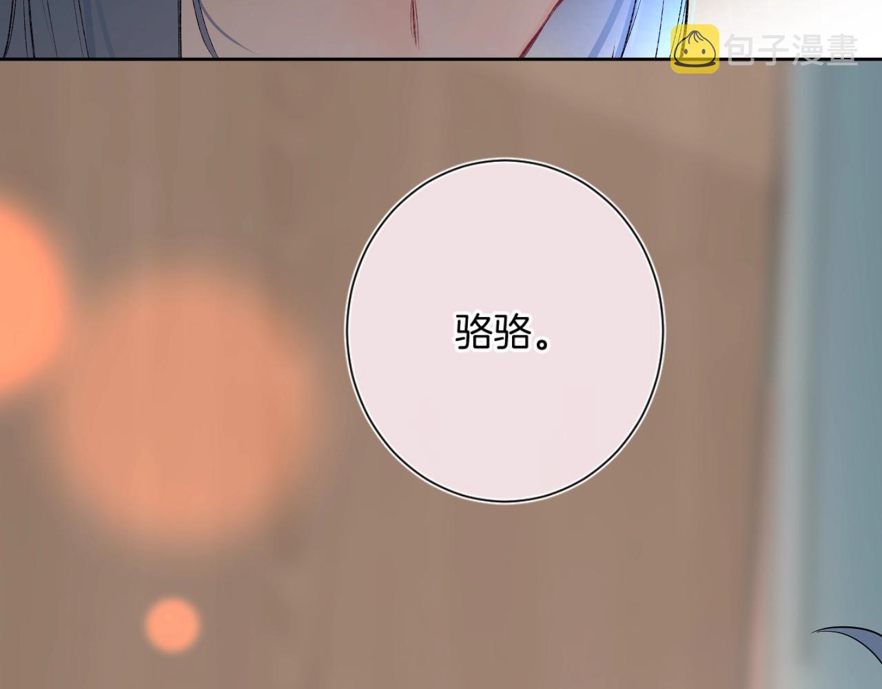 第99话生日快乐21