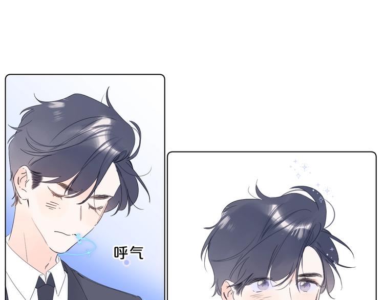 第32话 躁动87