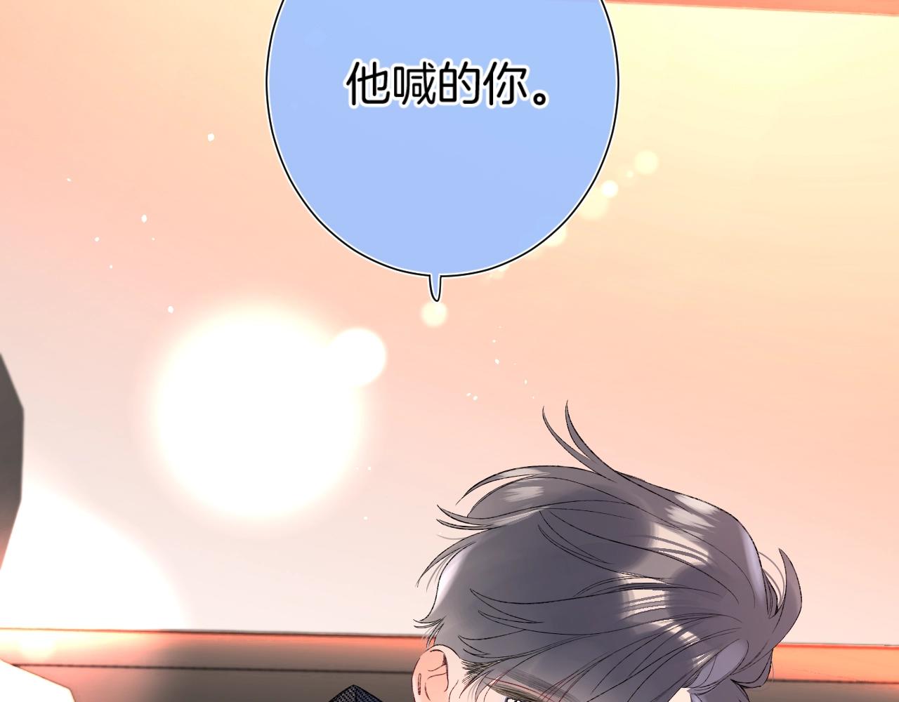 第97话当众表白！65