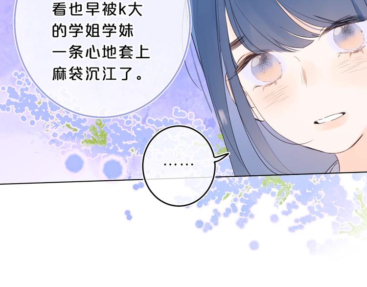 第28话 吃醋92
