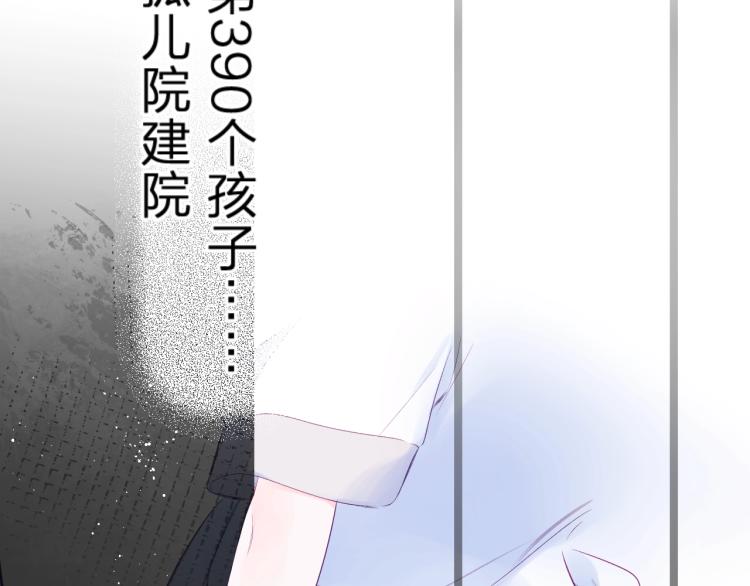 第52话 原来我就是那个男孩40