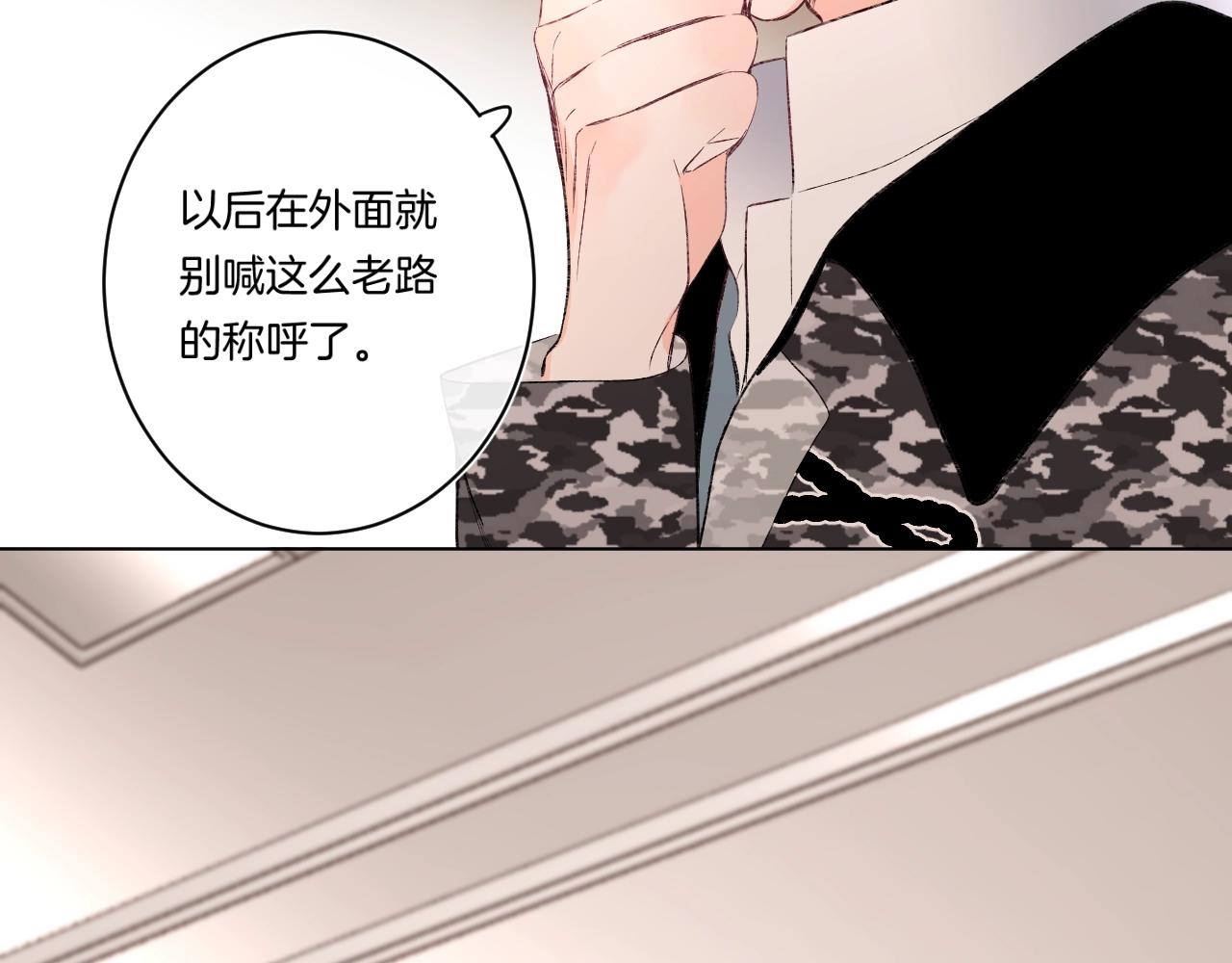 第93话 小少夫人76