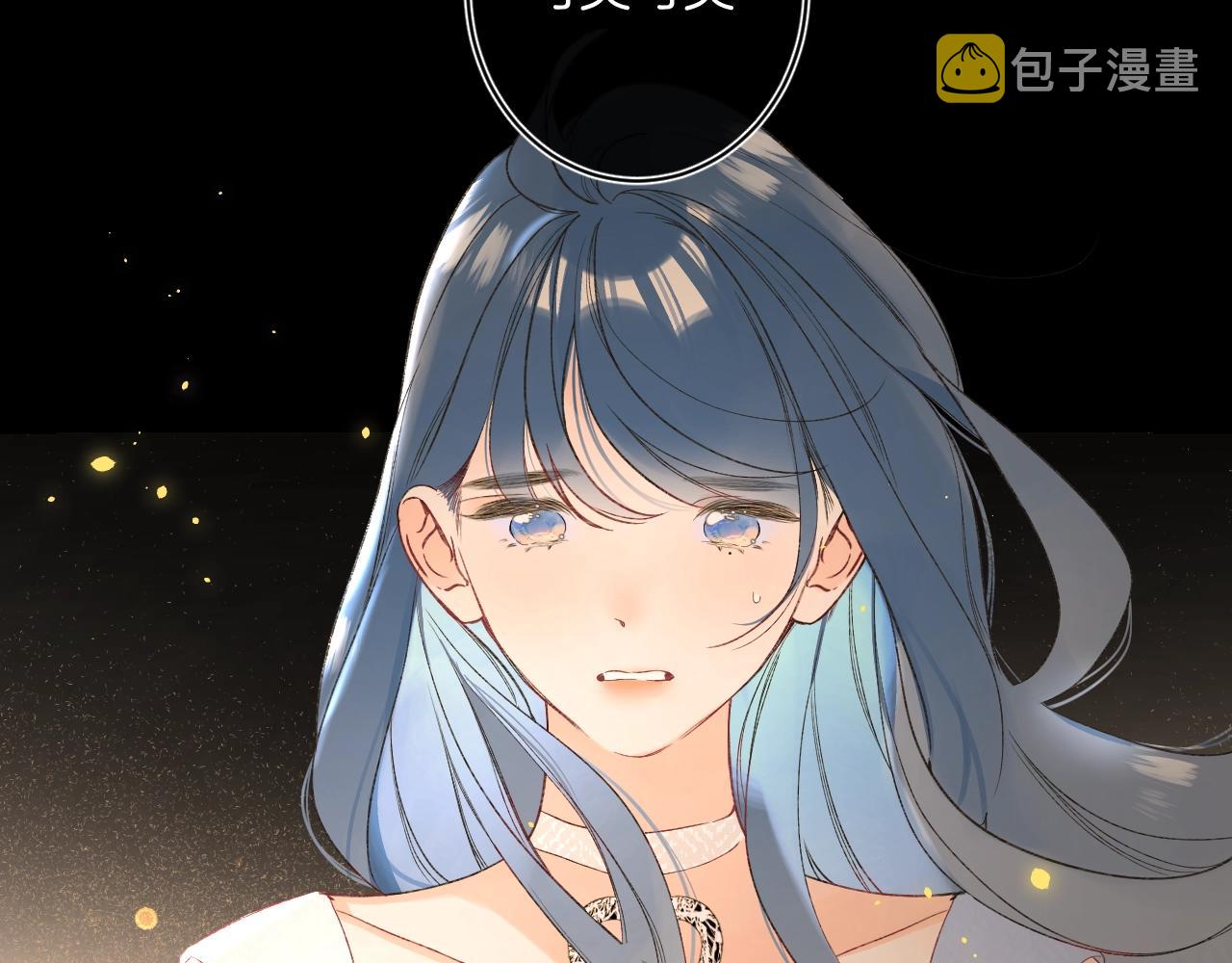 第107话 染染，别哭16