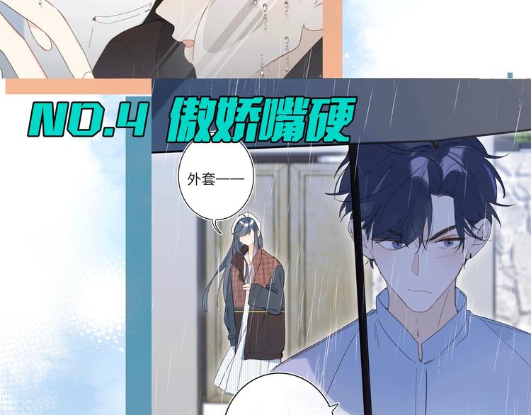 第2话 大骆骆和小骆骆？143