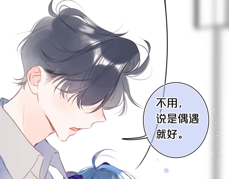 第57话 不做人了9