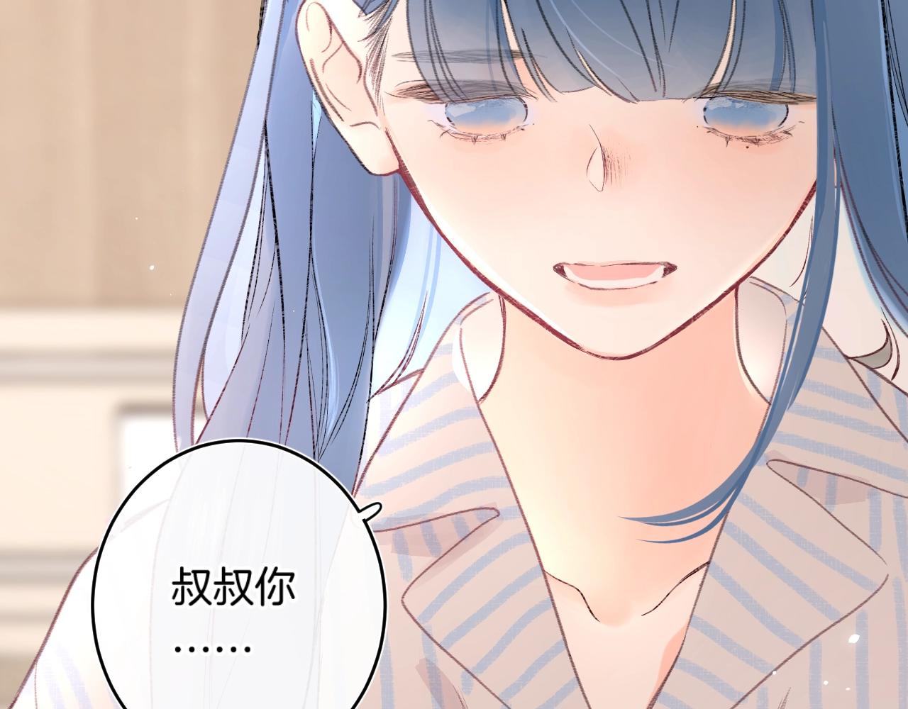 第89话 身世之谜75