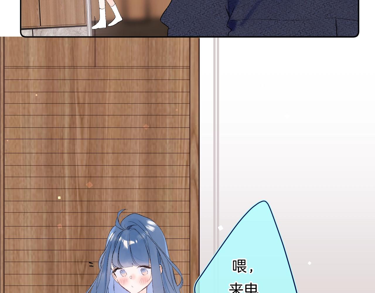 第76话 疯狂试探72
