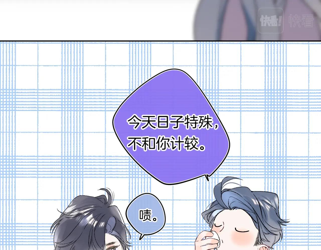 第86话 妻奴vs女儿奴12