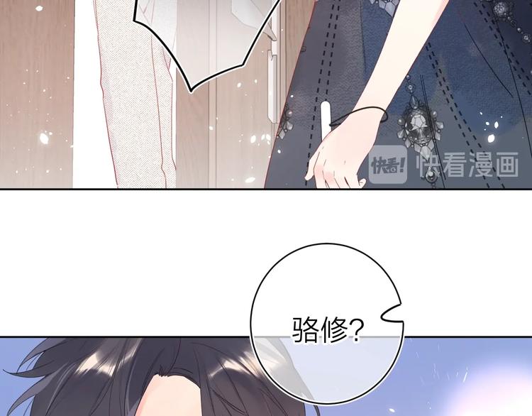 第11话 你还想见我几次？49