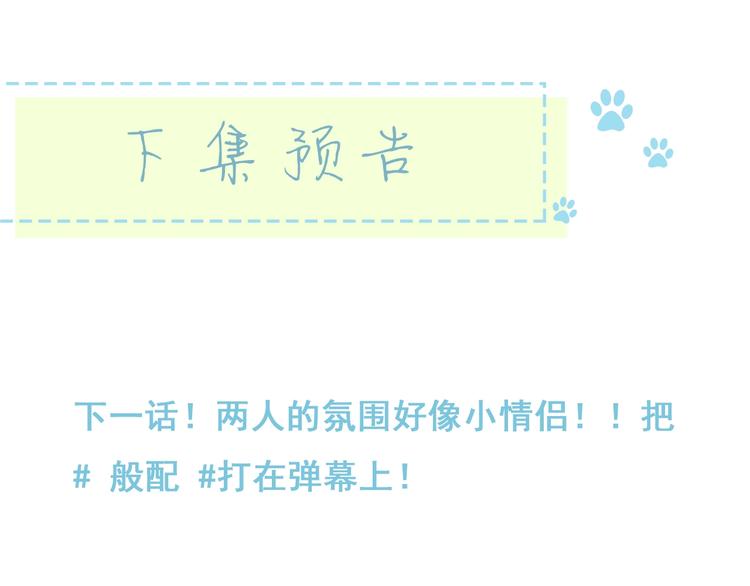 第20话 粉红围裙117