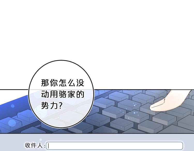 第31话 小姑娘不让给你65