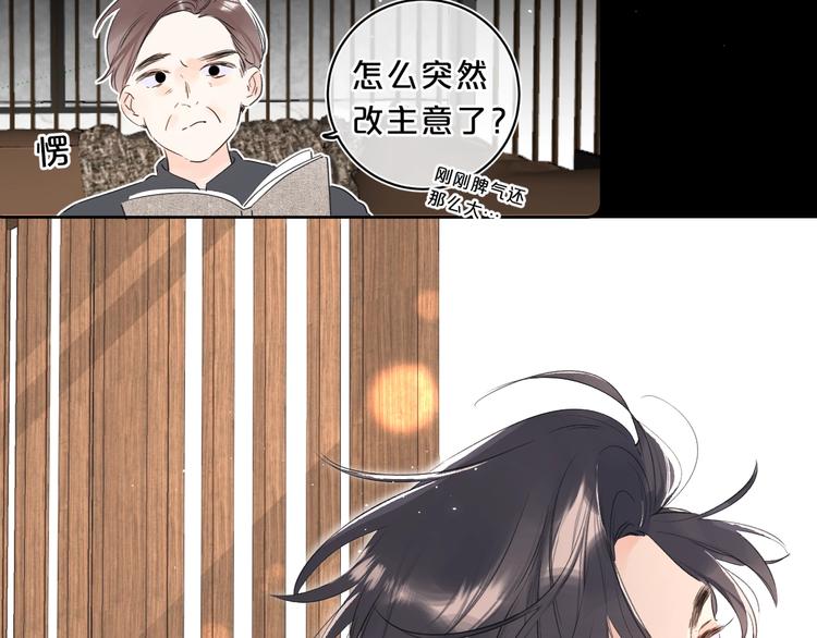 第22话 打赌75