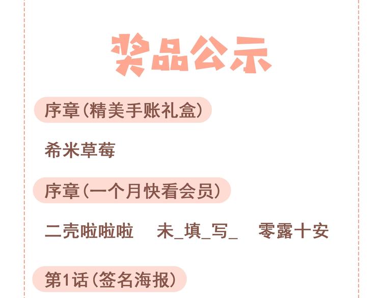 第3话 我在130