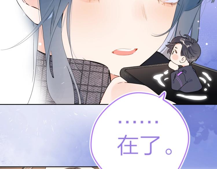 第12话 第一次心动27