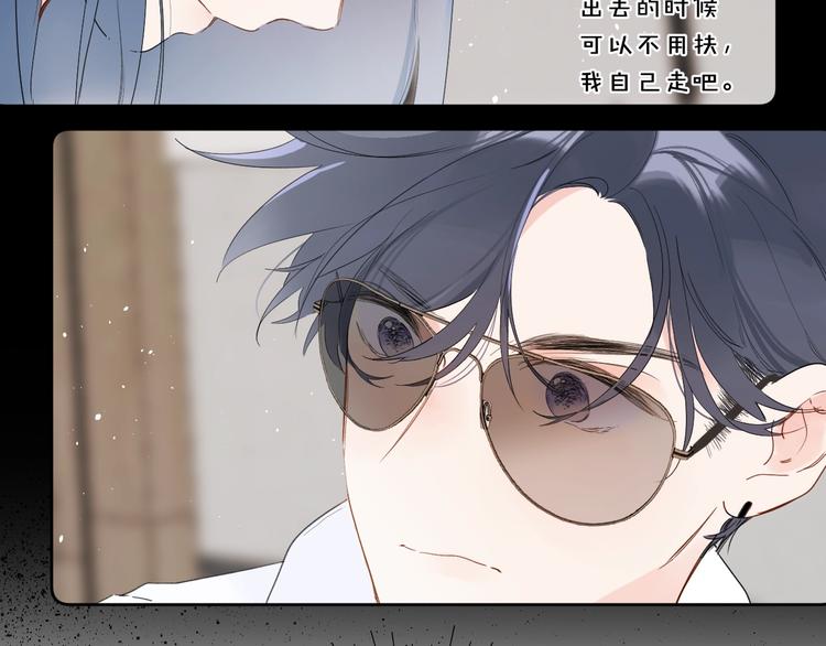 第16话 怎么分辨说谎？55