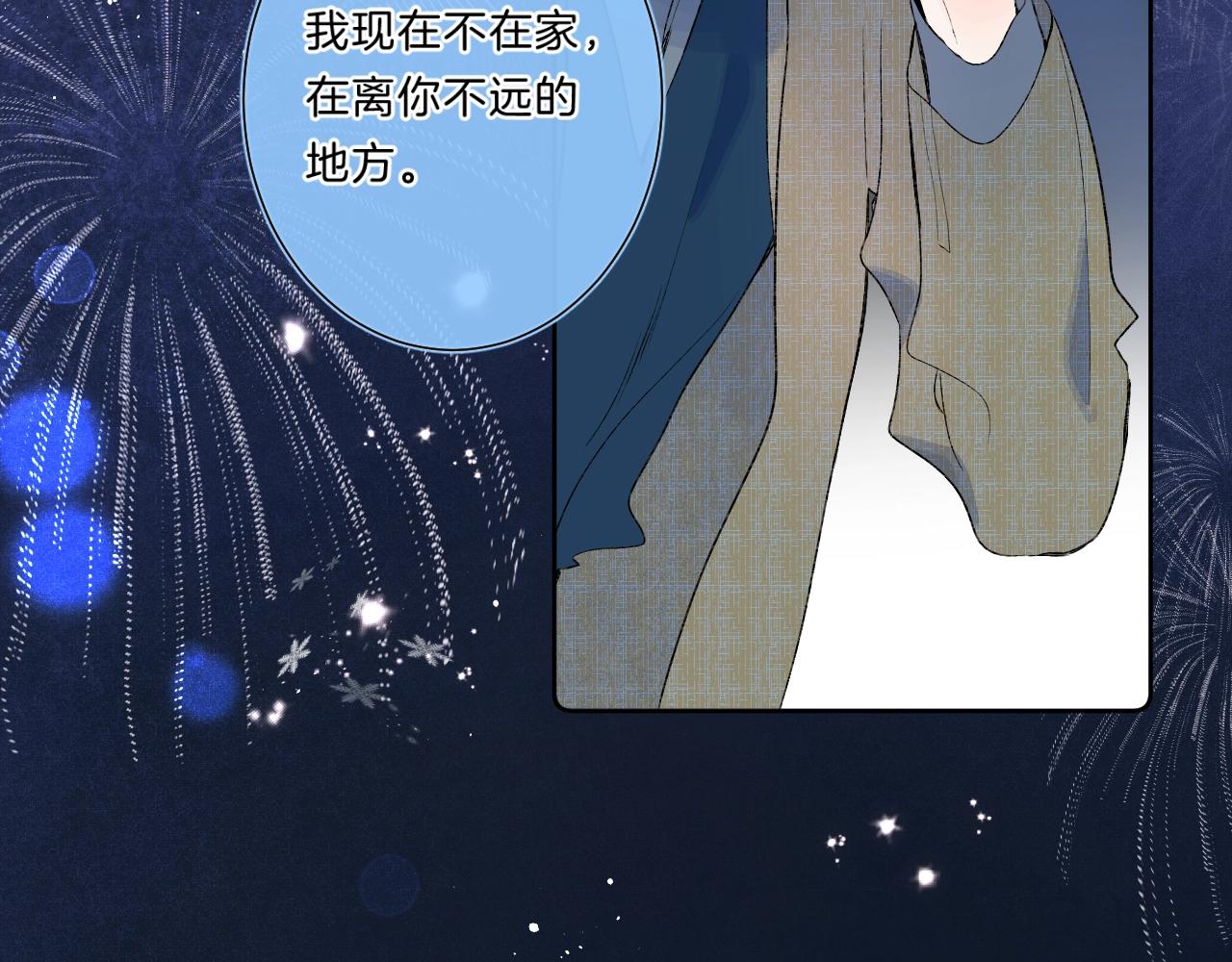 第84话 除夕快乐52