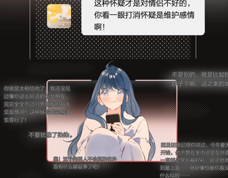 番外7 浴室????55