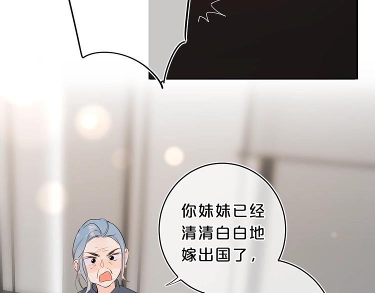 第23话 超A的小染47