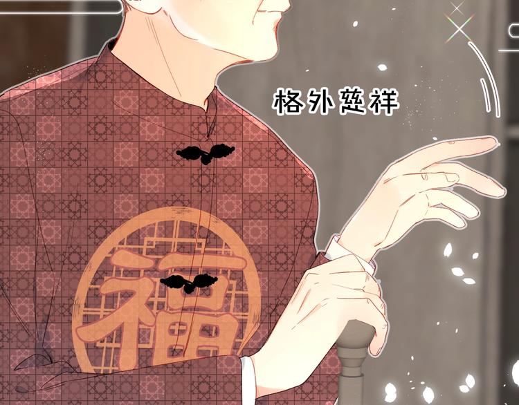 第7话 刺猬女孩87